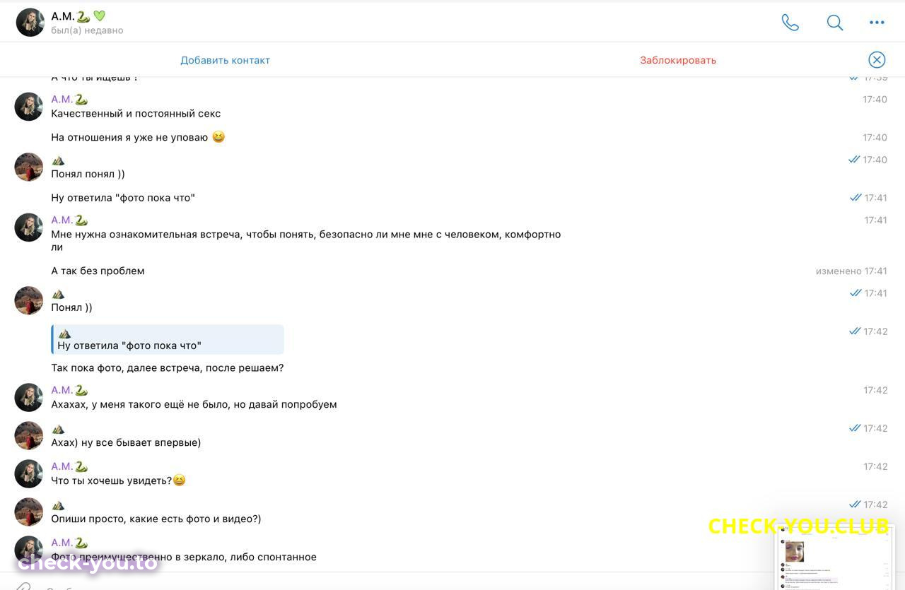 Макушкина Анастасия Андреевна — фото 3