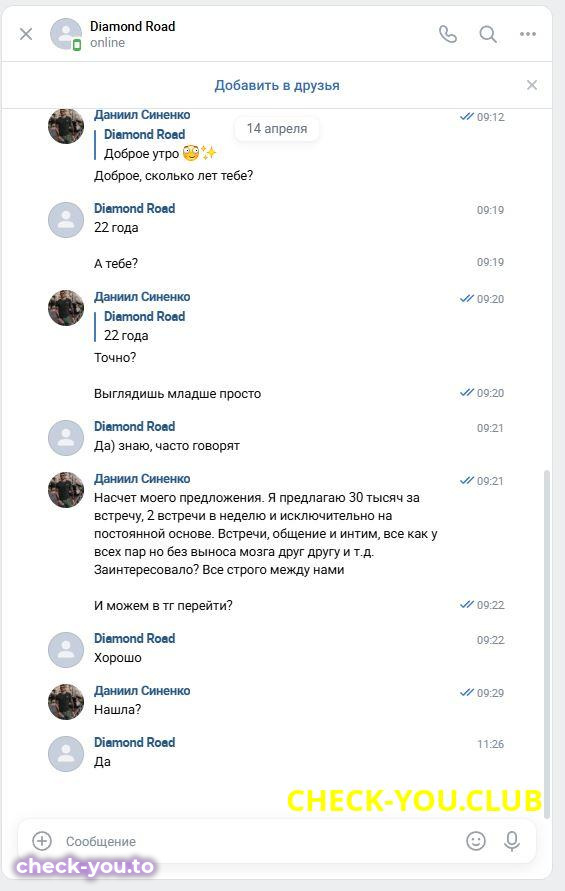 Призенцова Александра Николаевна — фото 4