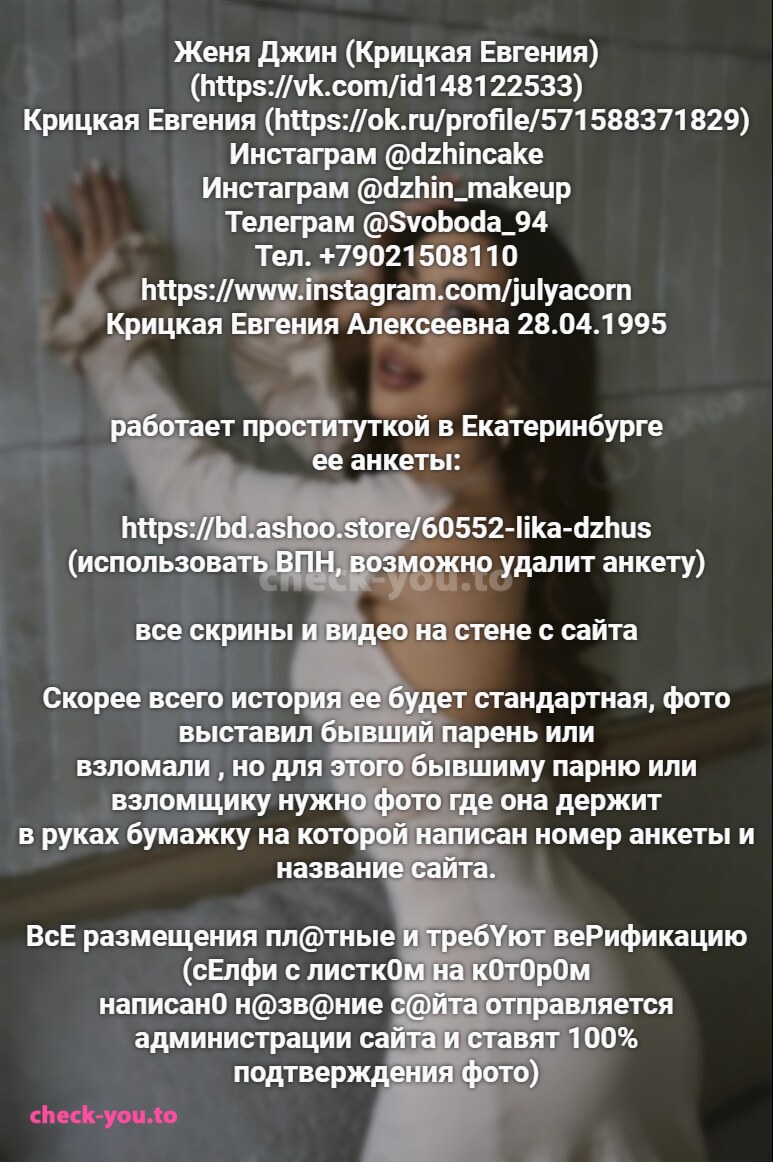 Kritskaya Evgeniya Alekseevna — фото 1