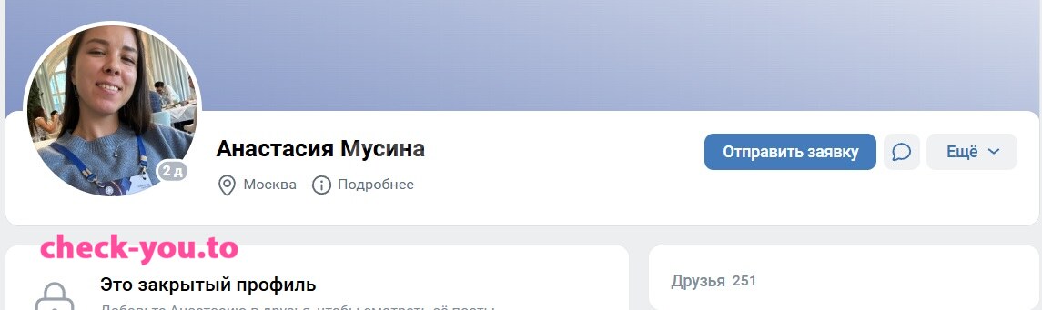 Musina Anastasiya Sergeevna — фото 10