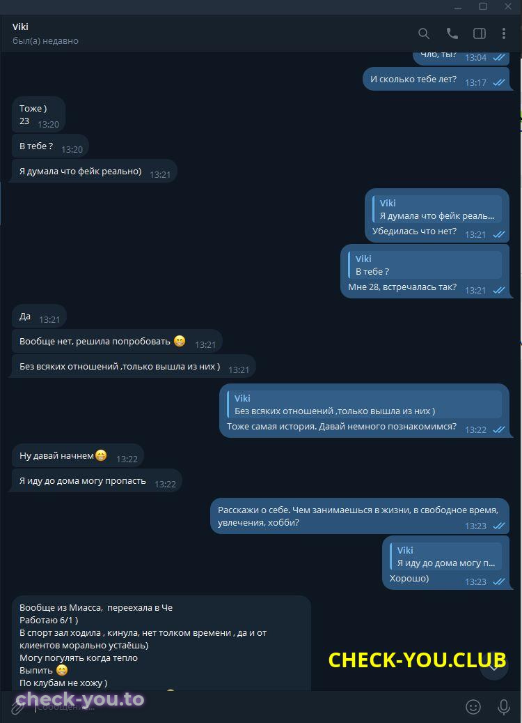 Мелова Виктория Андреевна — фото 4