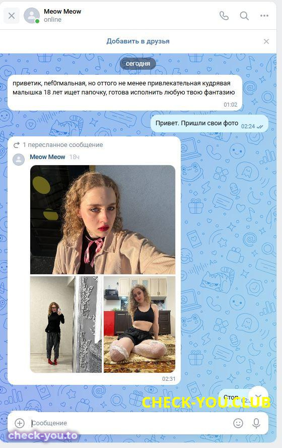 Коваленко Валерия Дмитриевна — фото 3
