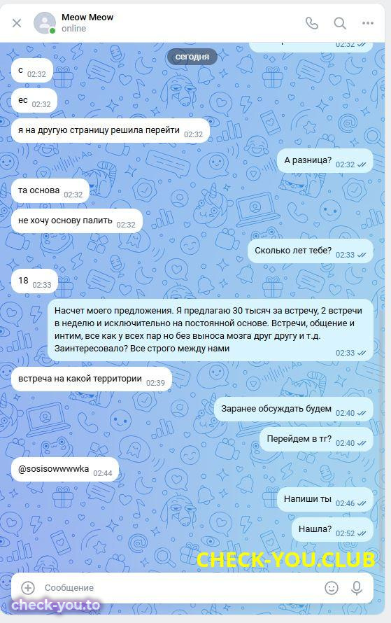 Коваленко Валерия Дмитриевна — фото 5