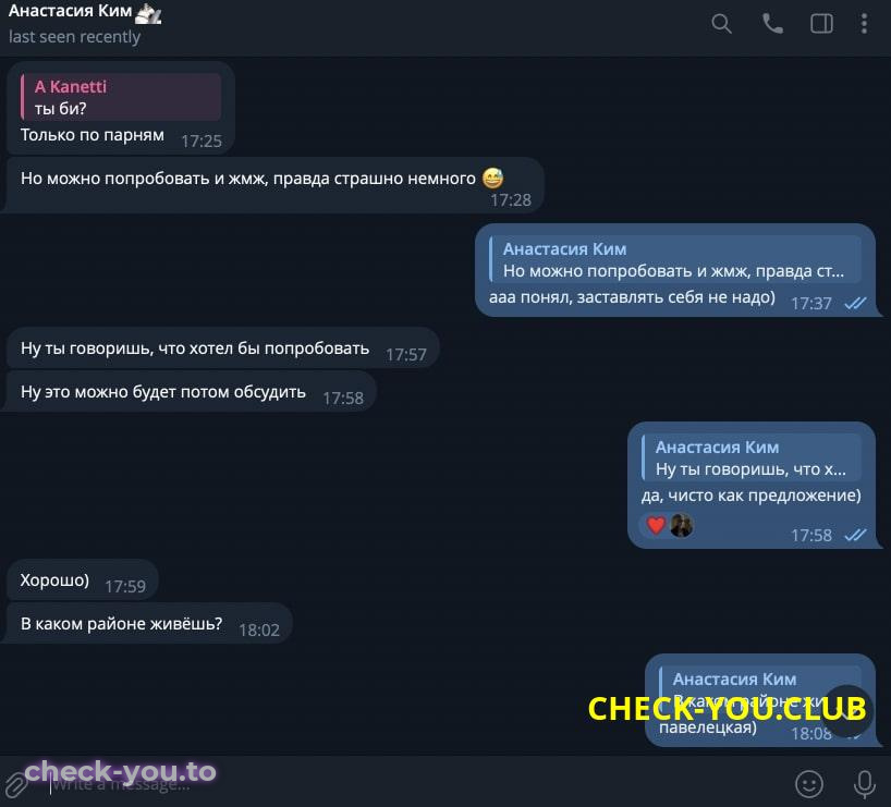 Дмитриевская Анастасия Эдуардовна — фото 10