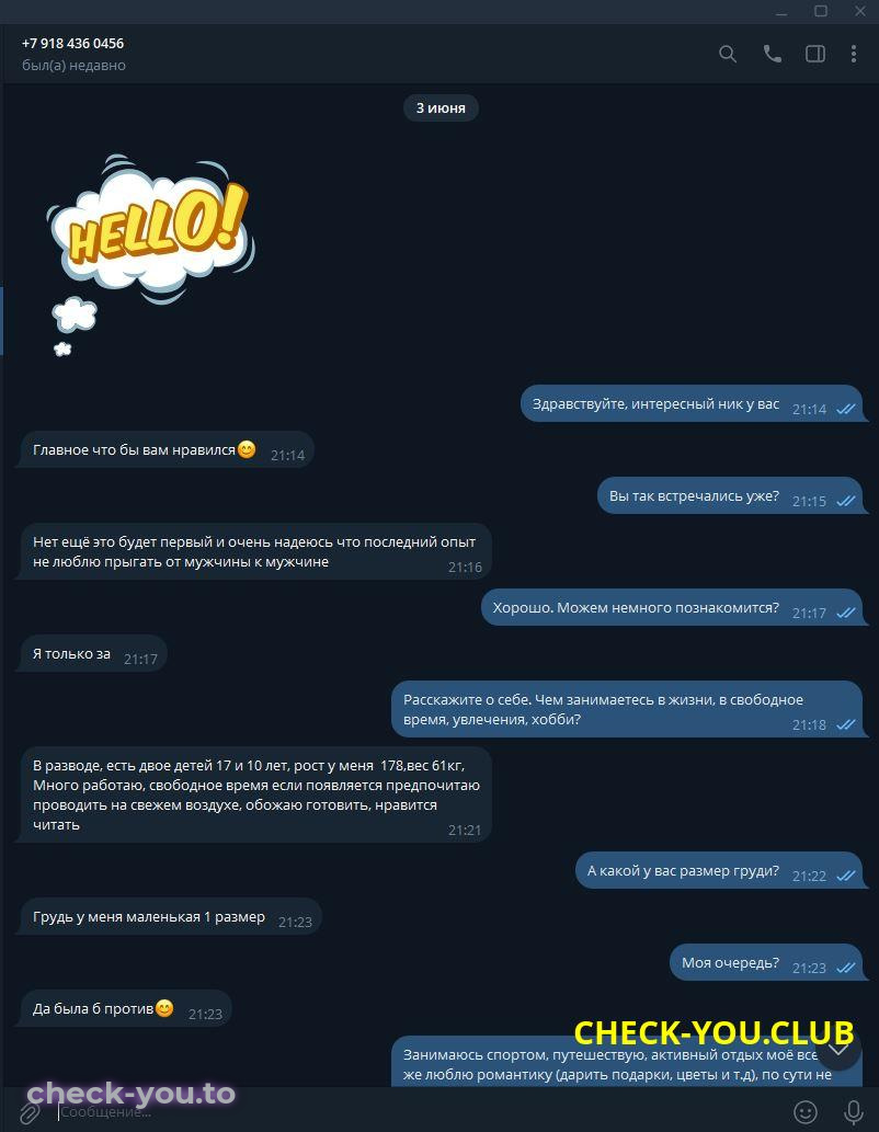 Доброва Оксана Игоревна — фото 5