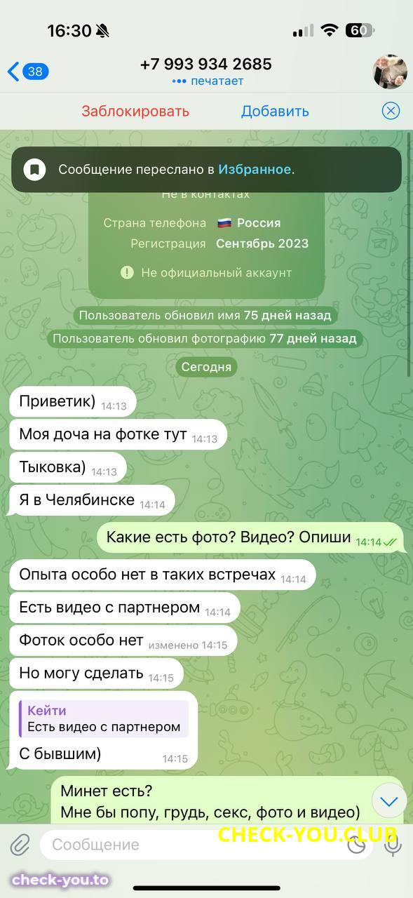 Кононенко Екатерина Васильевна — фото 2