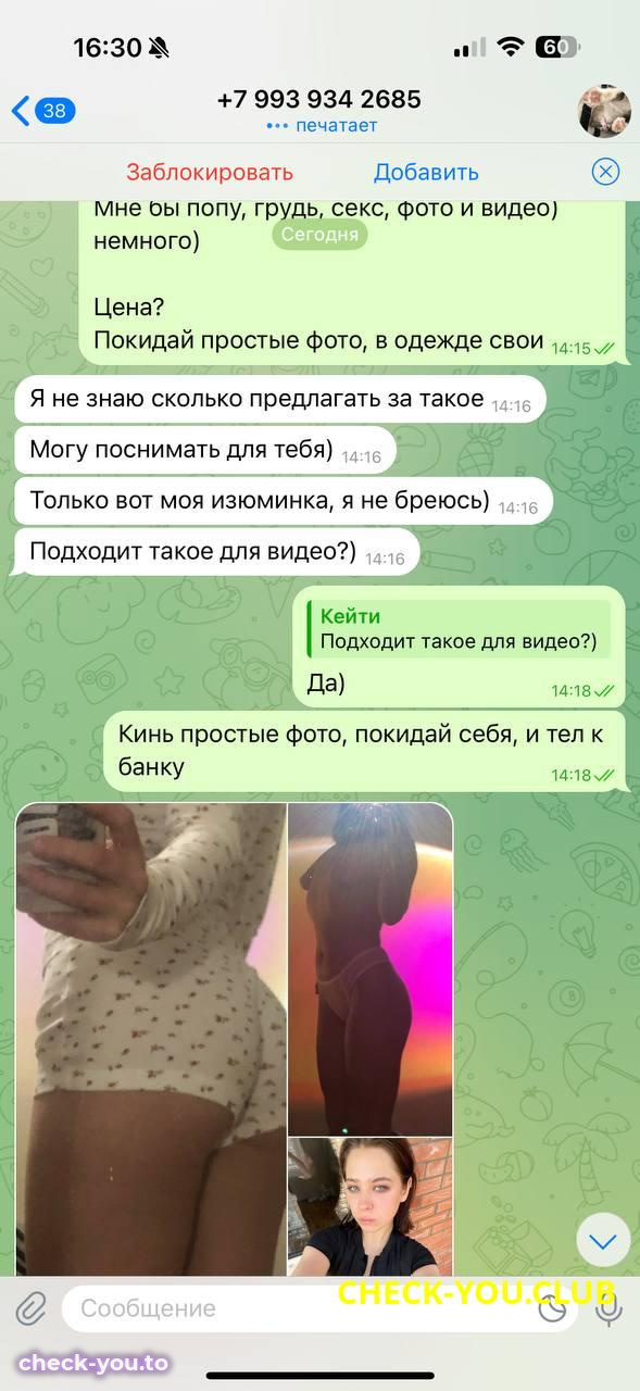 Кононенко Екатерина Васильевна — фото 3