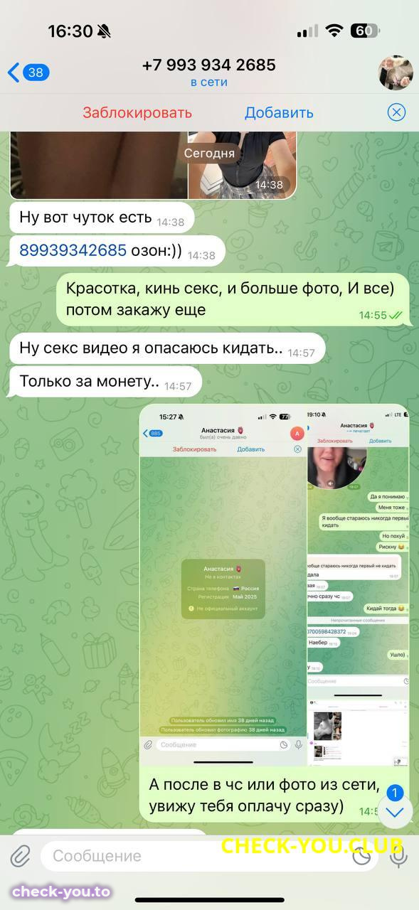 Кононенко Екатерина Васильевна — фото 4