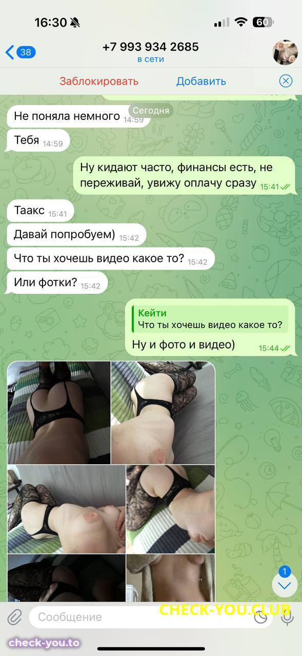 Кононенко Екатерина Васильевна — фото 5