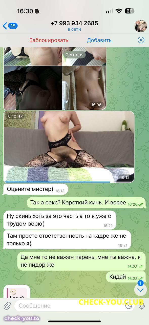 Кононенко Екатерина Васильевна — фото 6