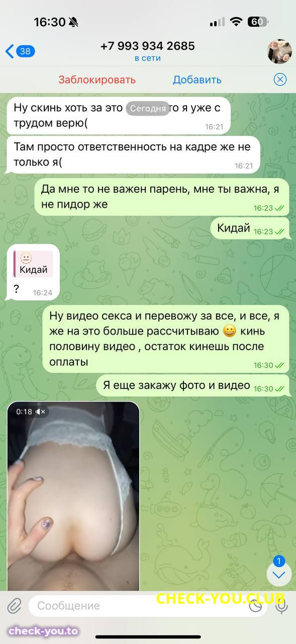 Кононенко Екатерина Васильевна — фото 7