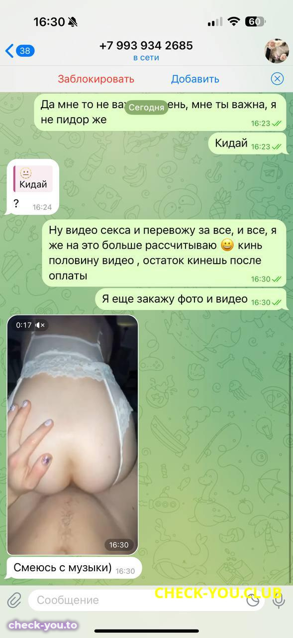 Кононенко Екатерина Васильевна — фото 8