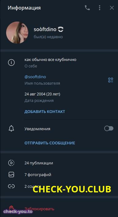 Рахмангулова Алина Булатовна — фото 5