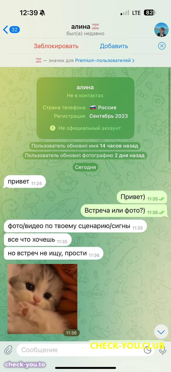 Яковлева Алина Дмитриевна — фото 2
