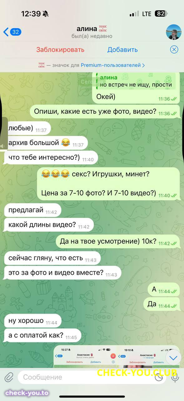 Яковлева Алина Дмитриевна — фото 3