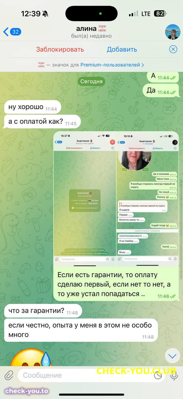Яковлева Алина Дмитриевна — фото 4