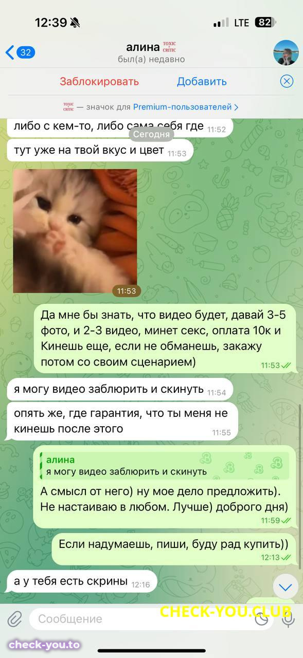 Яковлева Алина Дмитриевна — фото 5