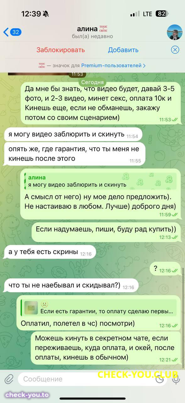 Яковлева Алина Дмитриевна — фото 6