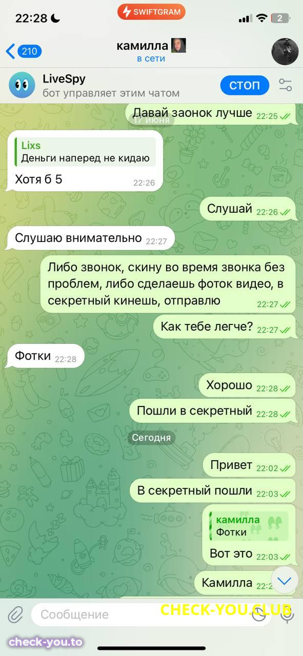 Ахмельянова Камилла Рамильевна — фото 9