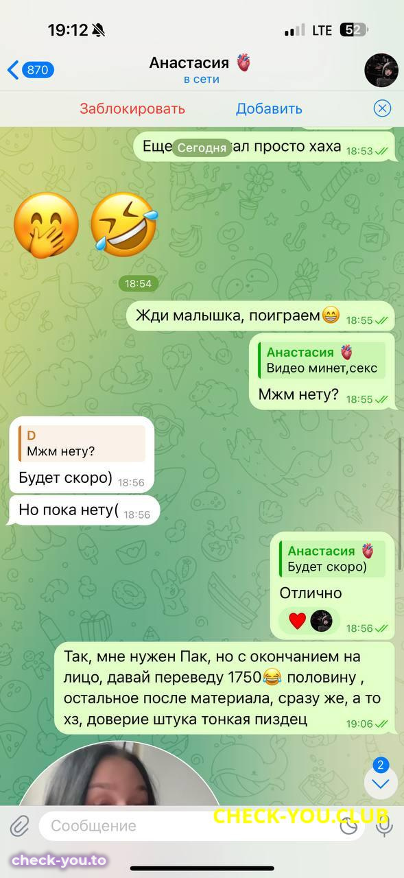 Хаснулина Анастасия Юрьевна — фото 10