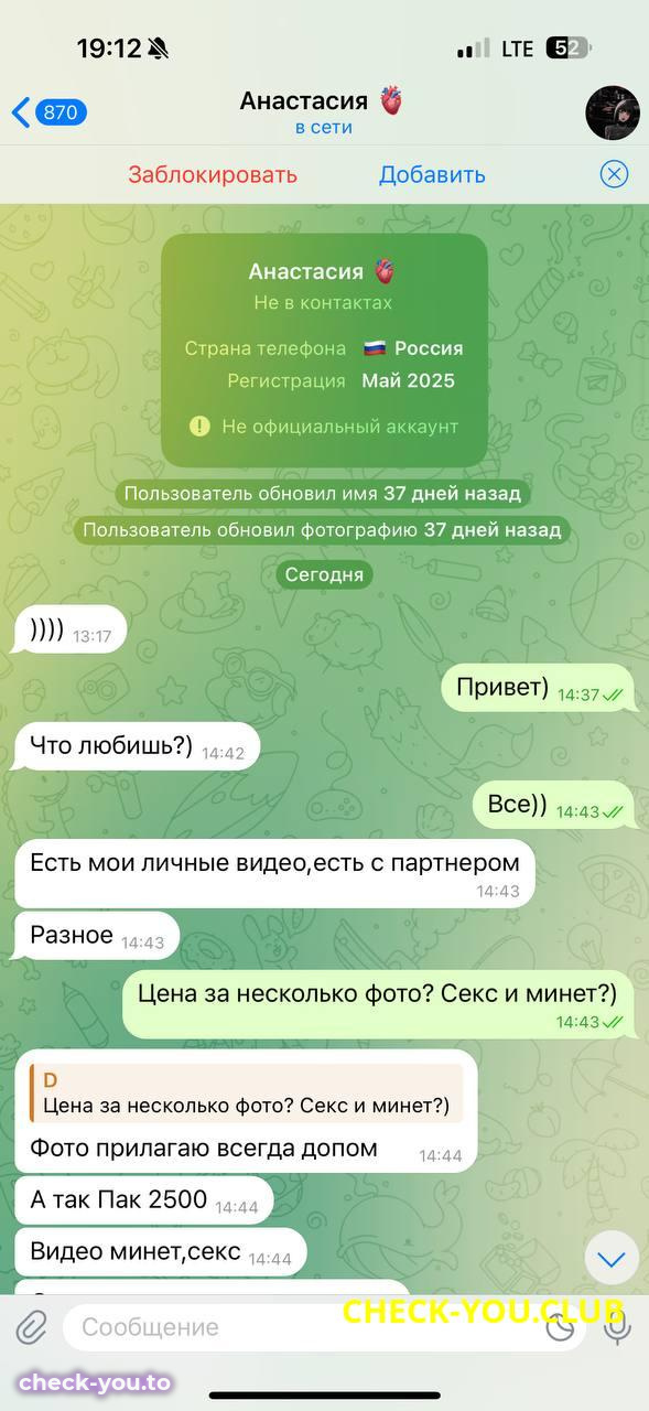 Хаснулина Анастасия Юрьевна — фото 2