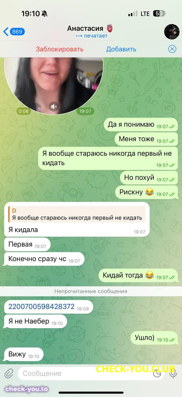 Хаснулина Анастасия Юрьевна — фото 3