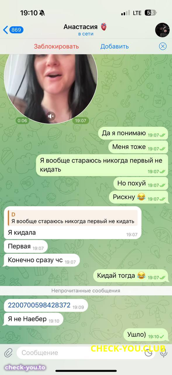 Хаснулина Анастасия Юрьевна — фото 4