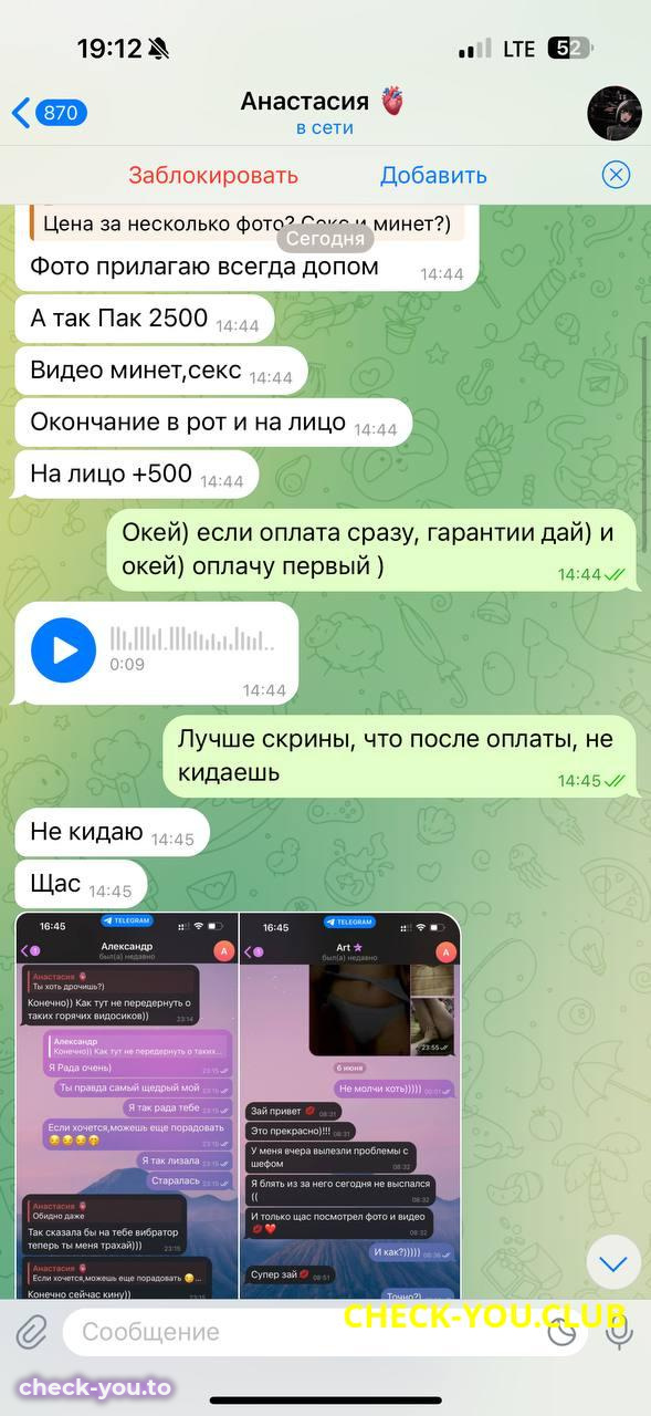 Хаснулина Анастасия Юрьевна — фото 5
