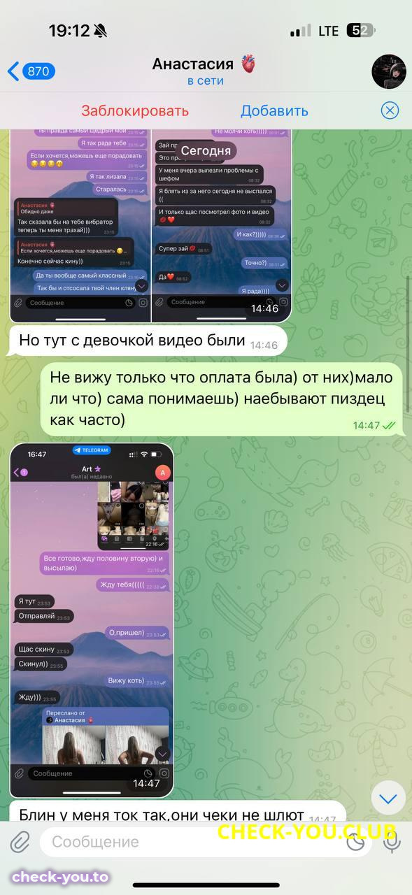 Хаснулина Анастасия Юрьевна — фото 6
