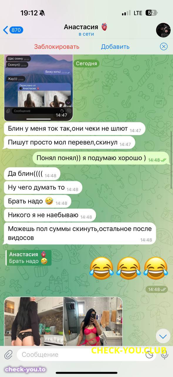 Хаснулина Анастасия Юрьевна — фото 7