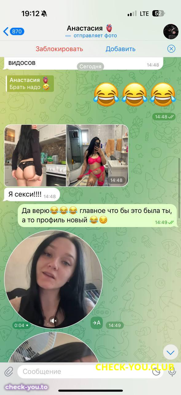 Хаснулина Анастасия Юрьевна — фото 8