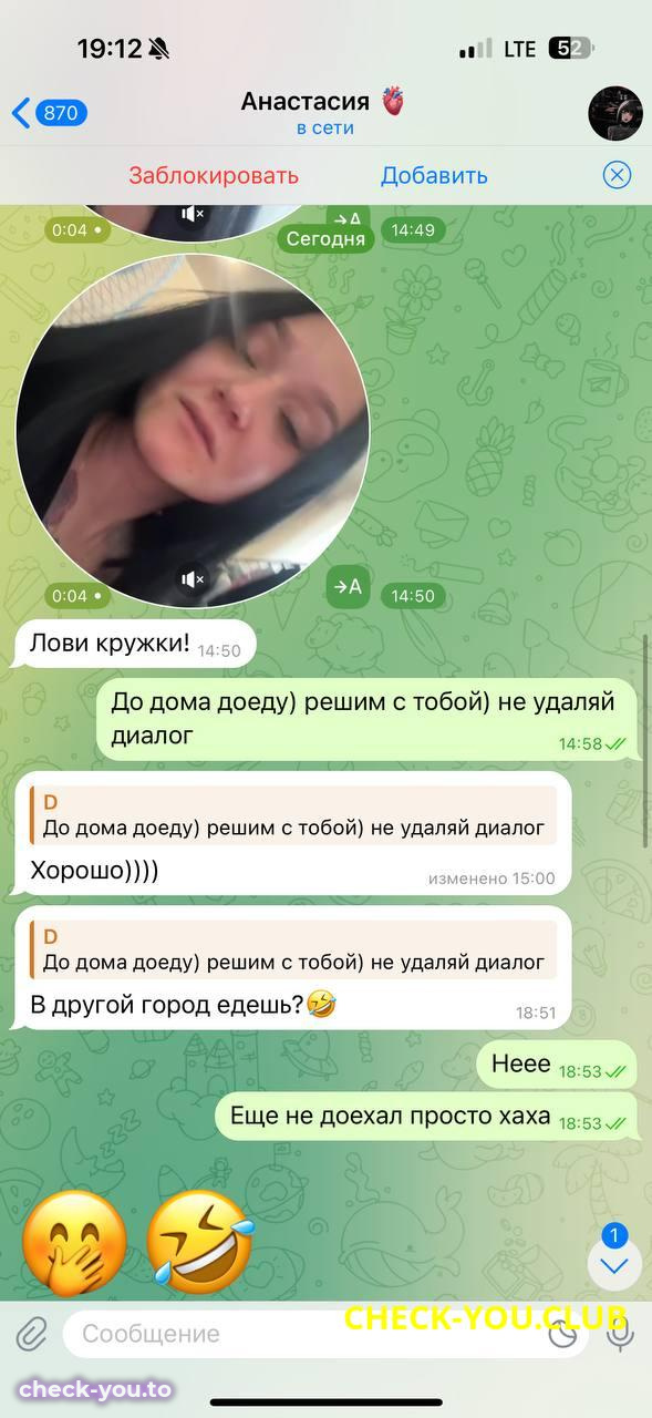 Хаснулина Анастасия Юрьевна — фото 9