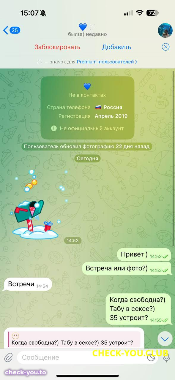 Моргунова Валерия Дмитриевна — фото 2