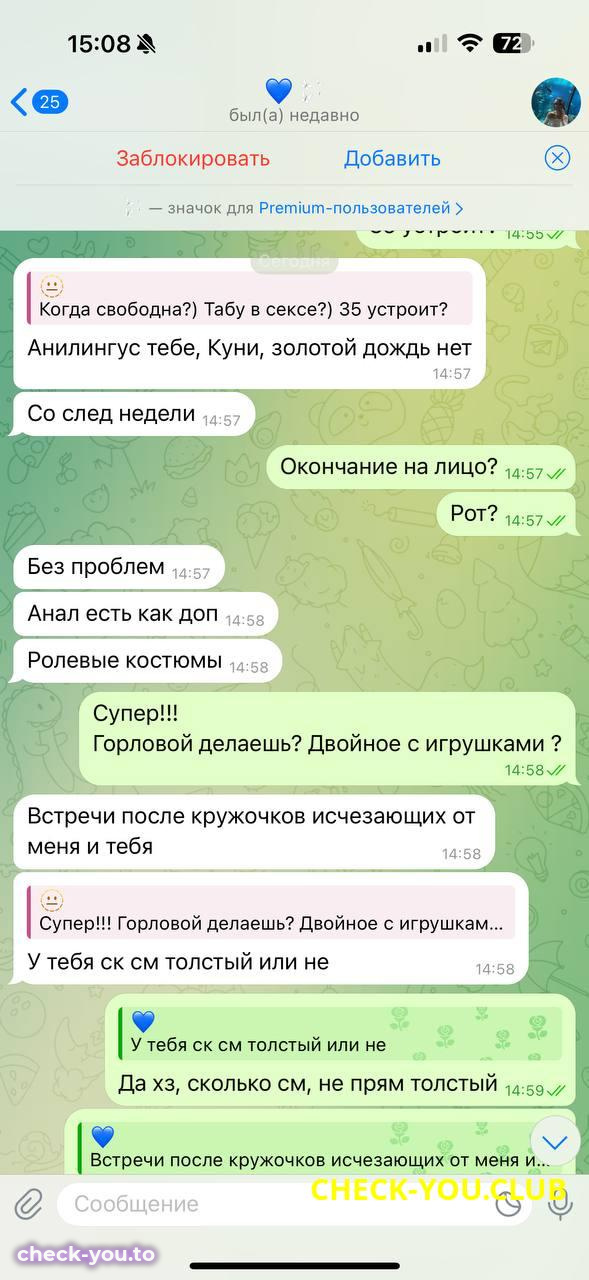 Моргунова Валерия Дмитриевна — фото 3