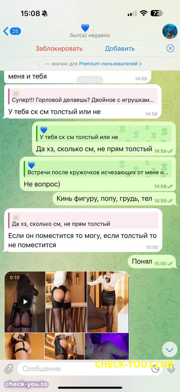 Моргунова Валерия Дмитриевна — фото 4