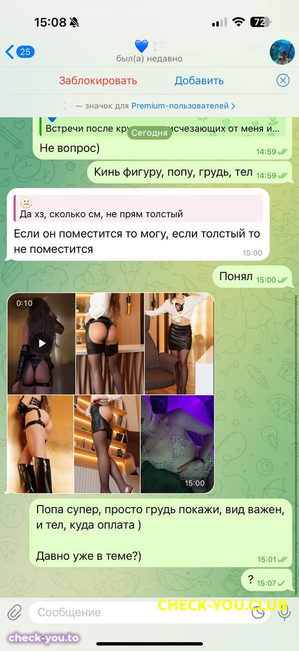 Моргунова Валерия Дмитриевна — фото 5
