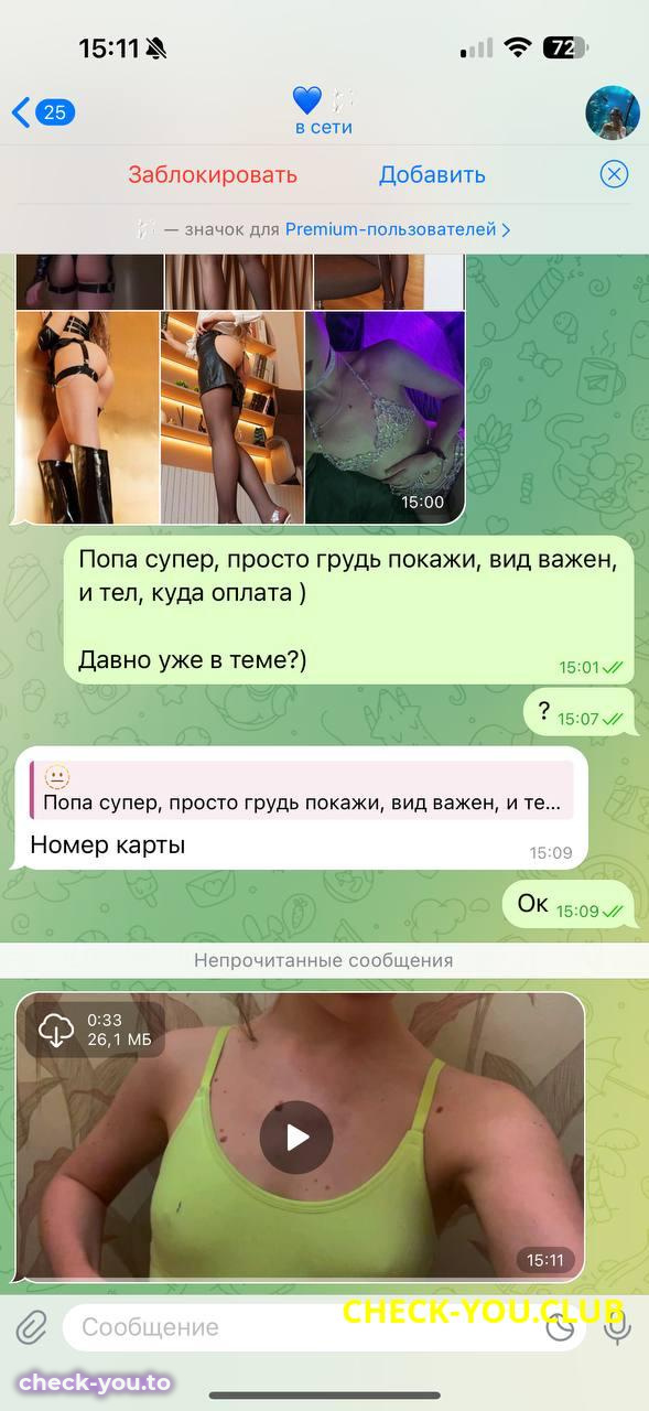 Моргунова Валерия Дмитриевна — фото 6