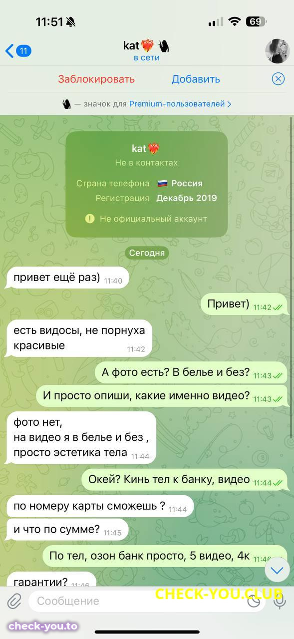 Евстифеева Екатерина Сергеевна — фото 2