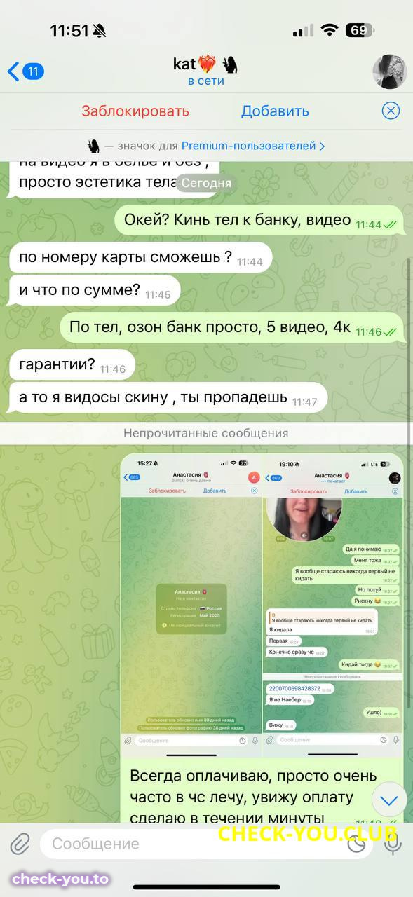 Евстифеева Екатерина Сергеевна — фото 3