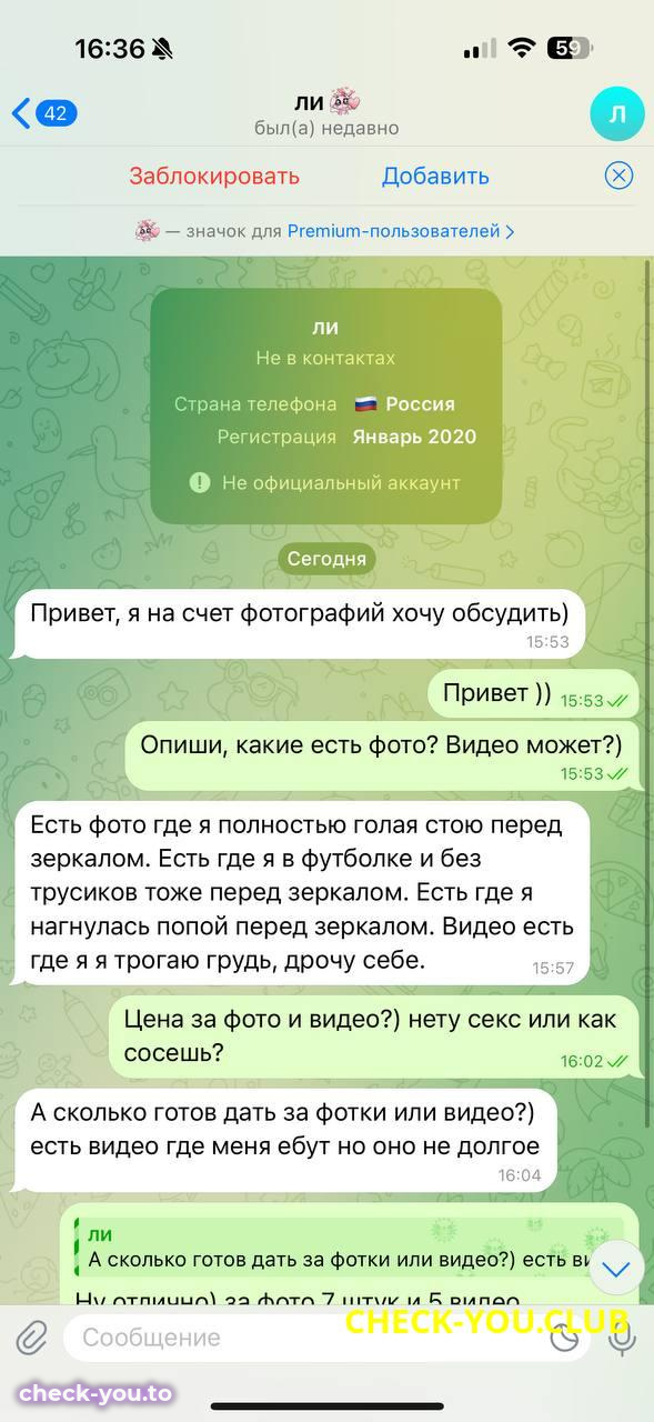 Костромских Елизавета Владимировна — фото 2