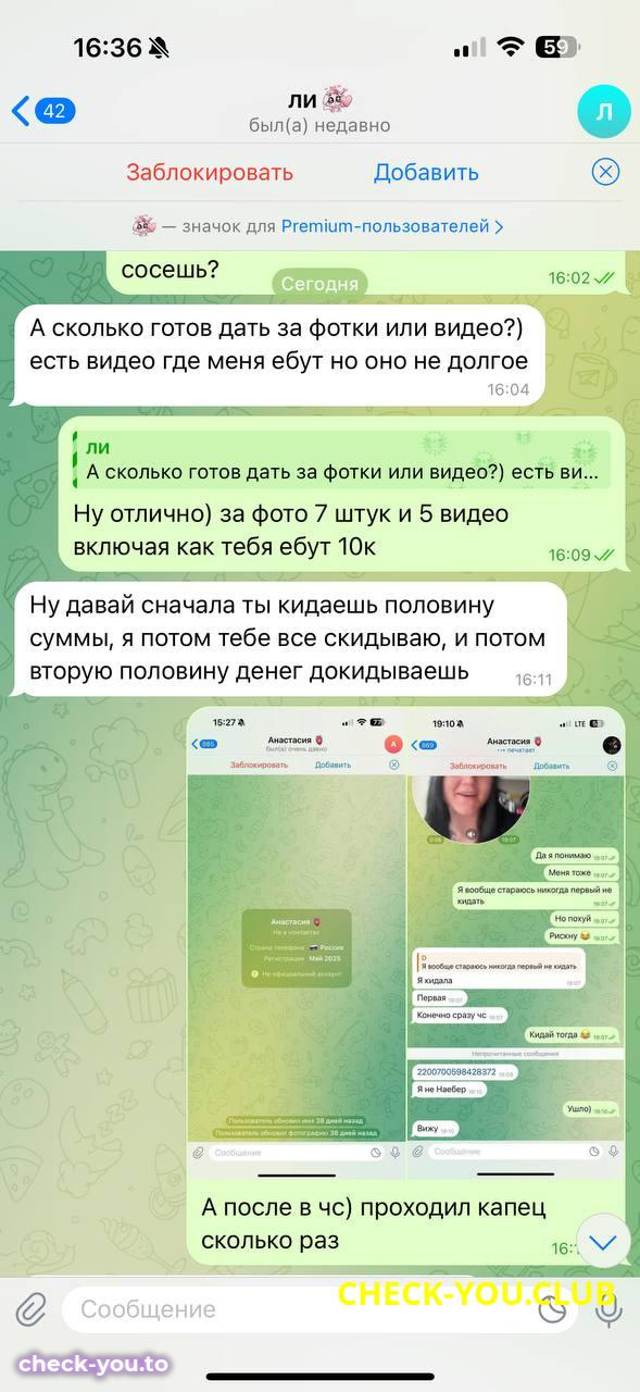 Костромских Елизавета Владимировна — фото 3