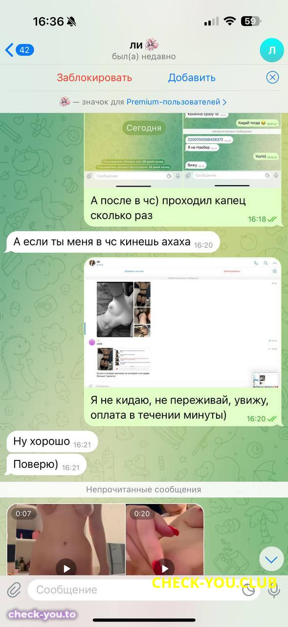 Костромских Елизавета Владимировна — фото 4