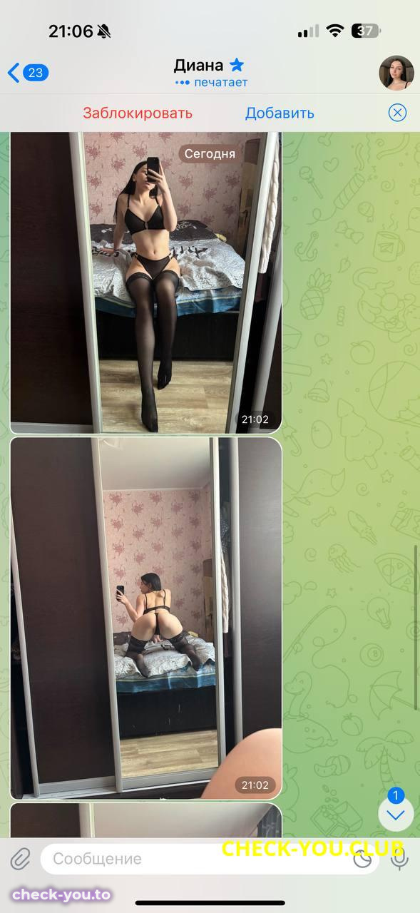Филатова Диана Денисовна — фото 8