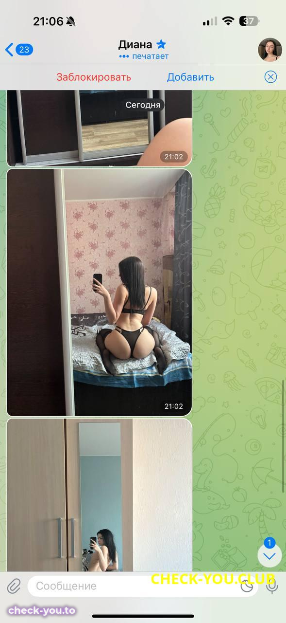 Филатова Диана Денисовна — фото 9