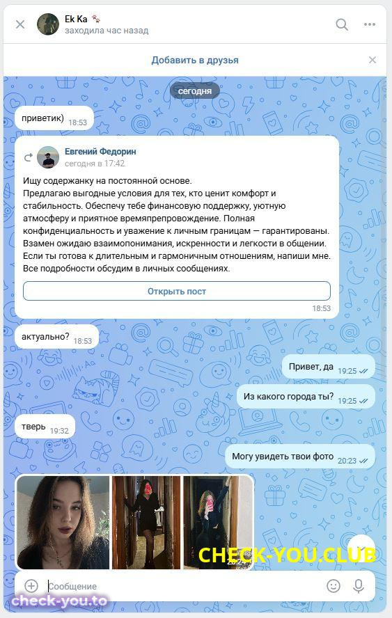 Гордеева Александра Степановна — фото 2