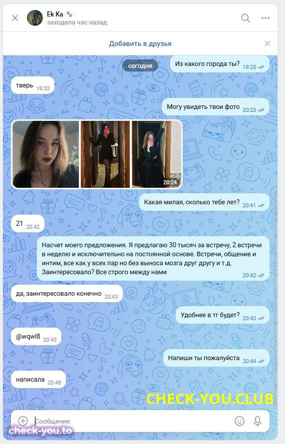 Гордеева Александра Степановна — фото 3