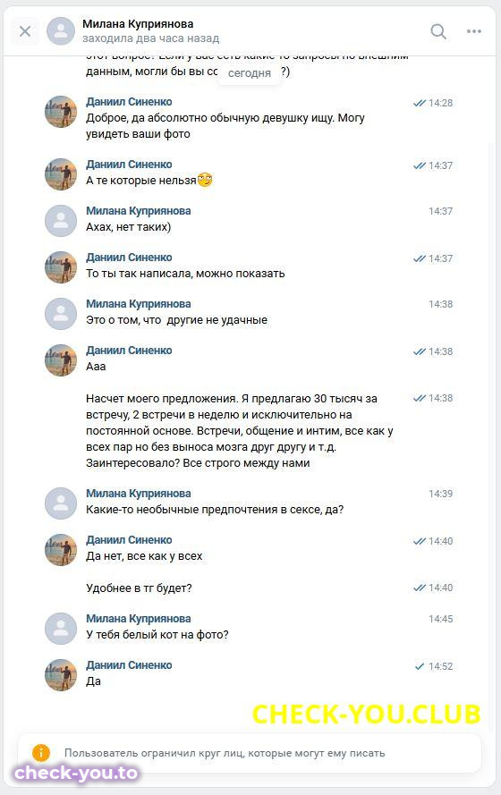 Сайфутдинова Альфира Маратовна — фото 3
