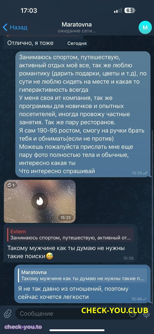 Сайфутдинова Альфира Маратовна — фото 4