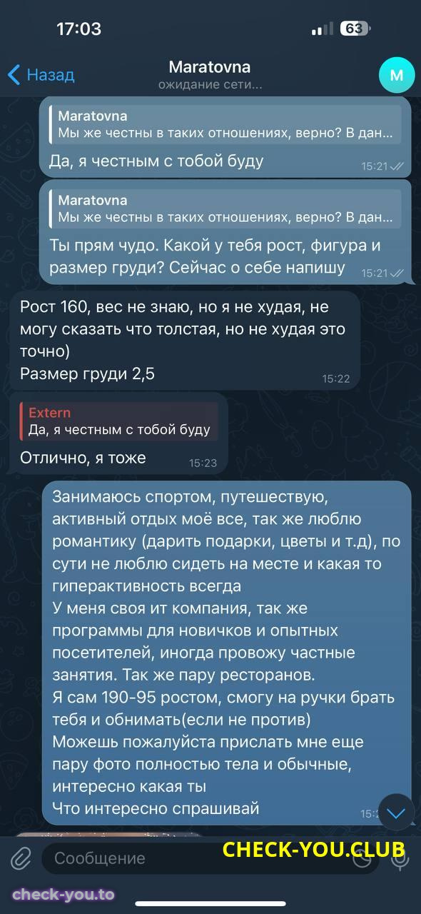 Сайфутдинова Альфира Маратовна — фото 5