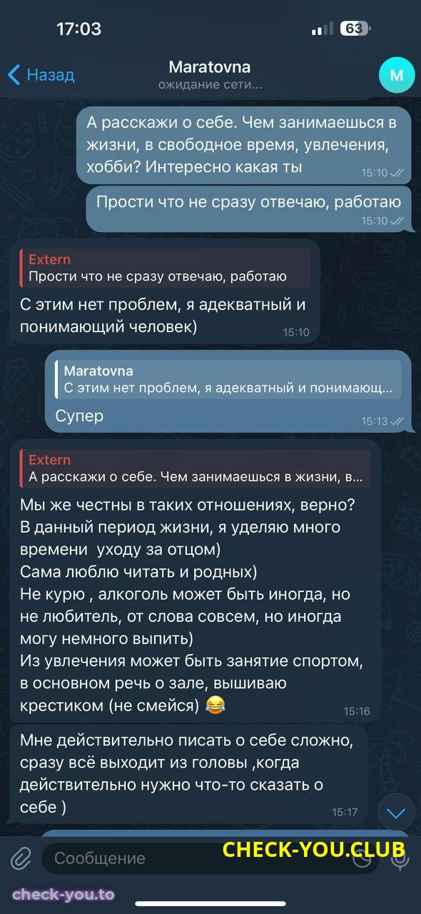 Сайфутдинова Альфира Маратовна — фото 6